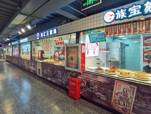 真如高陵集市