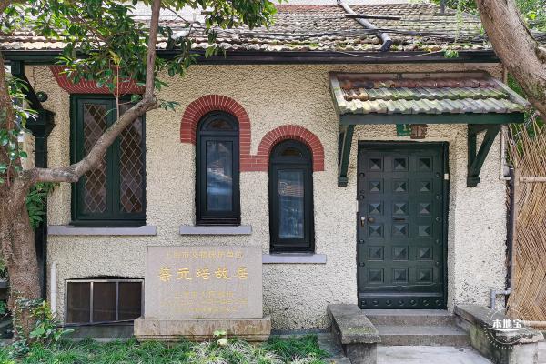 蔡元培故居陈列馆