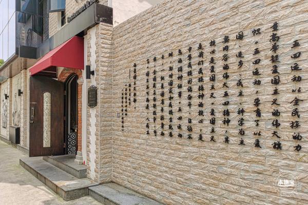 蔡元培故居陈列馆