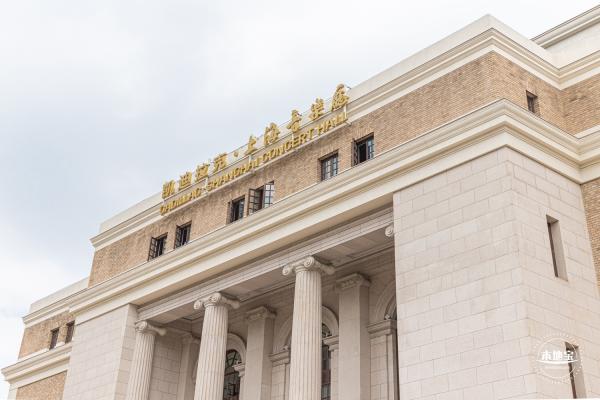 上海音乐厅