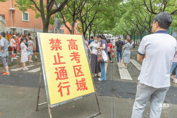 上海高考