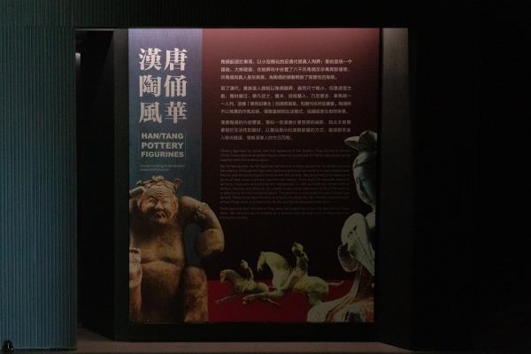 震旦博物馆