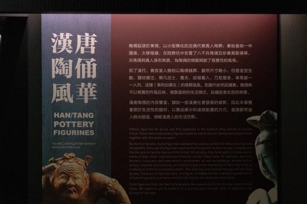 震旦博物馆