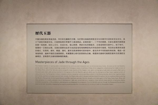 震旦博物馆