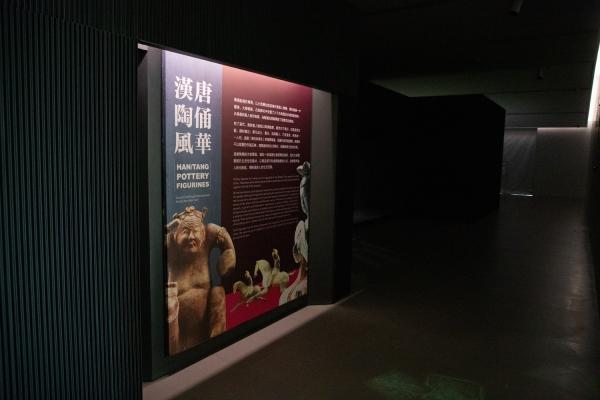 震旦博物馆