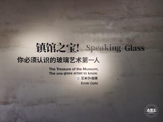 琉璃艺术博物馆