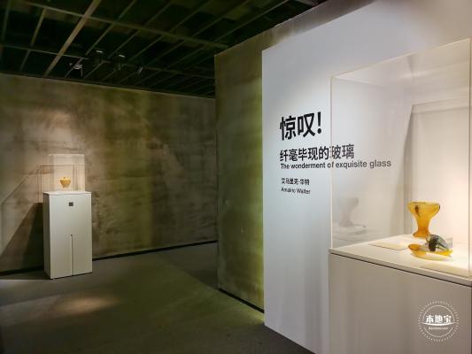 琉璃艺术博物馆