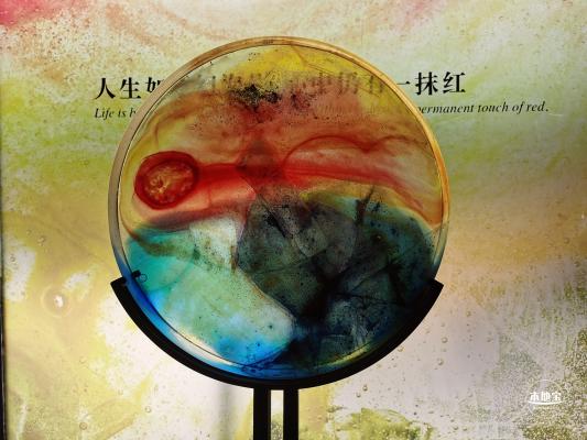 琉璃艺术博物馆