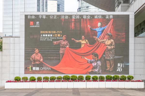 上海大剧院