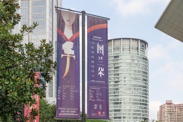 上海大剧院