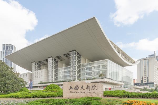 上海大剧院