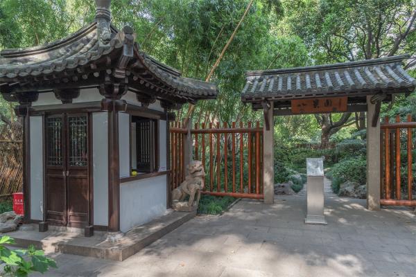 静安公园