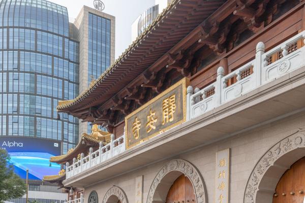 静安寺
