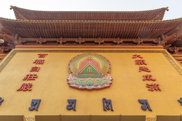 静安寺
