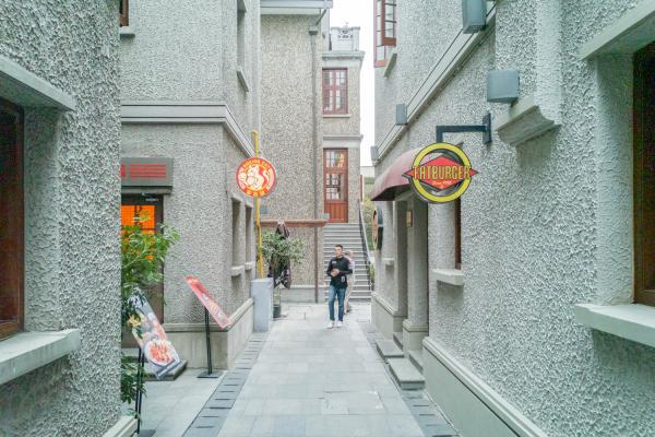 思南公馆
