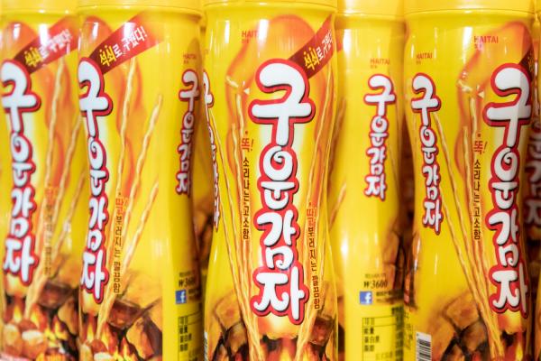 进口商品展销
