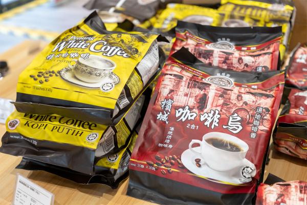 进口商品展销