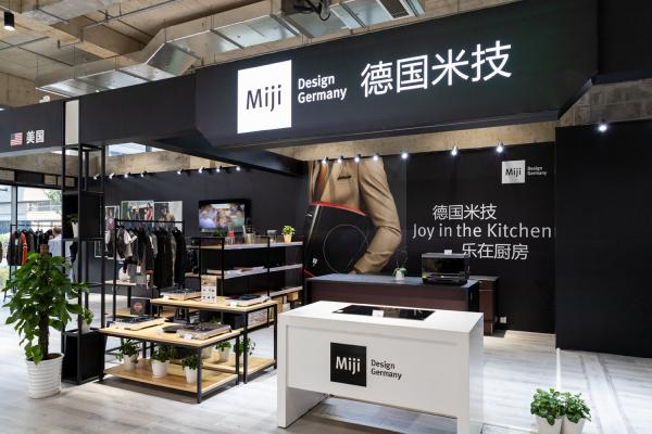 进口商品展销