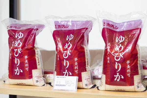 进口商品展销