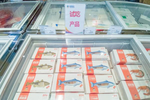 进口商品展销