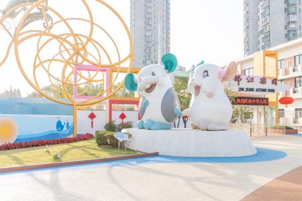锦江乐园