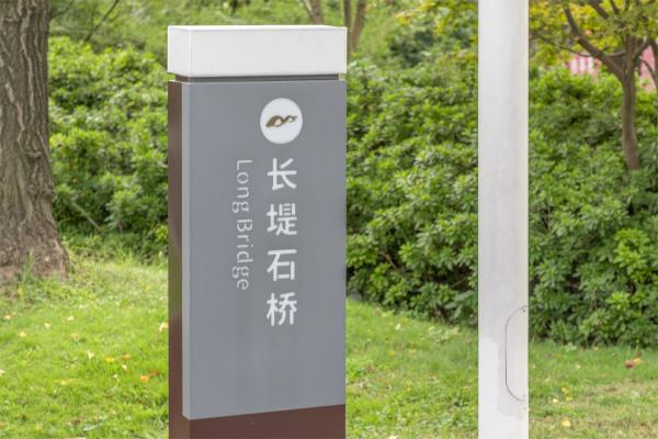 大宁公园