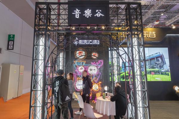 文博会