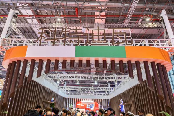 进博会国家展延展