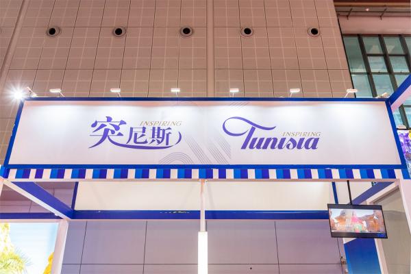 进博会国家展延展