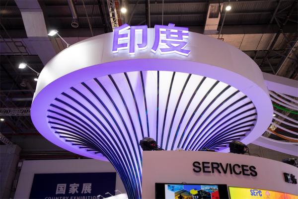 进博会国家展延展