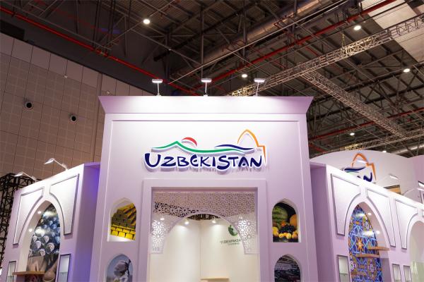 进博会国家展延展