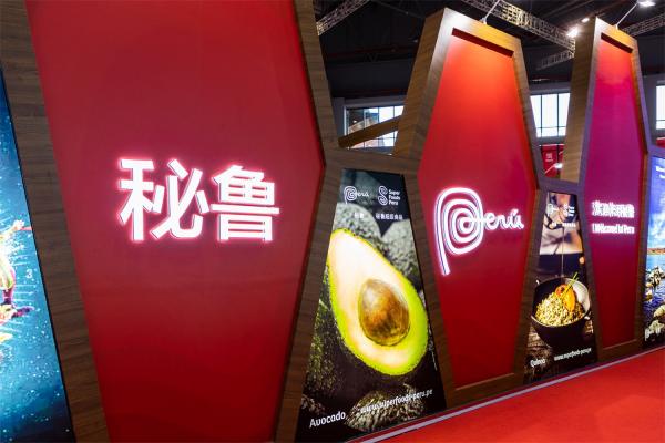 进博会国家展延展