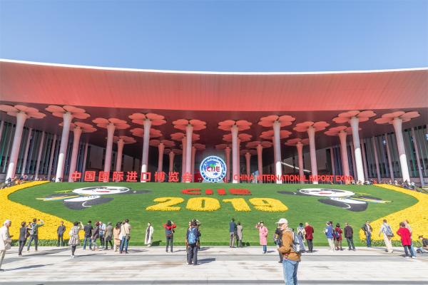 进博会国家展延展