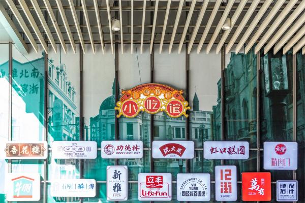 进博会国家展延展