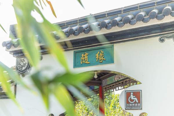 南汇桃花村