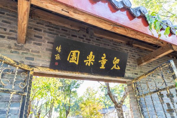 南汇桃花村