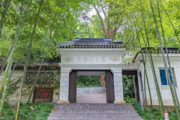 佘山森林公园