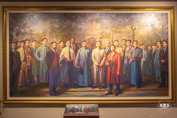 中共四大纪念馆