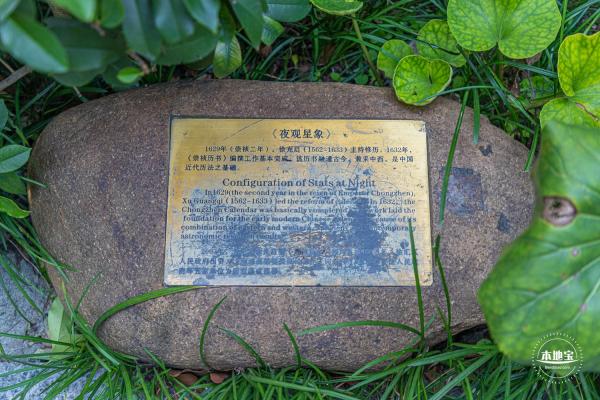 光启公园