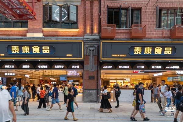 南京东路 东拓开街