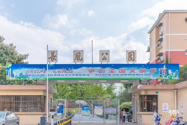 长风公园