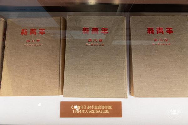 新青年编辑部旧址
