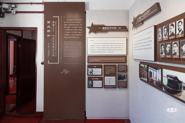 新青年编辑部旧址