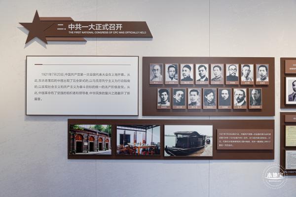 新青年编辑部旧址