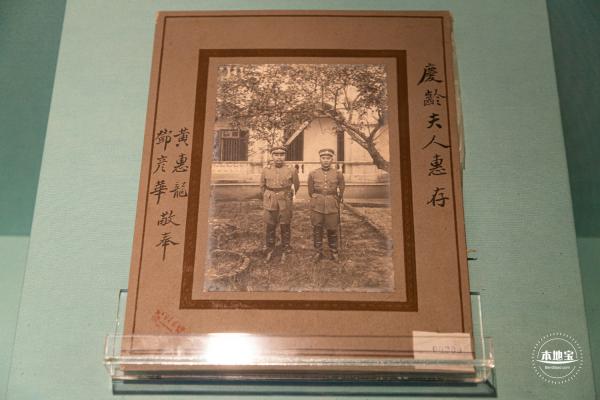 孙中山故居