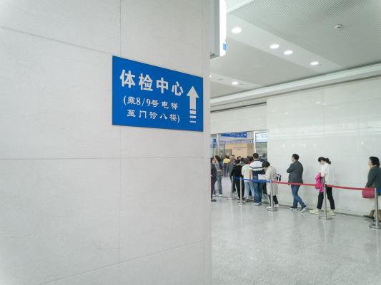 瑞金医院