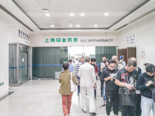 瑞金医院