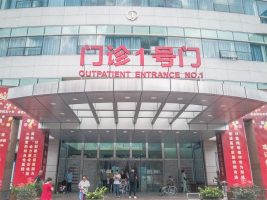 闵行中心医院