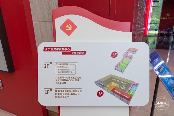 上海凝聚力工程博物馆