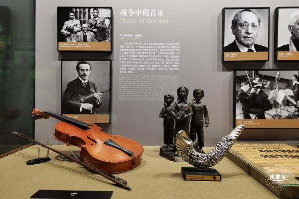 上海犹太难民纪念馆